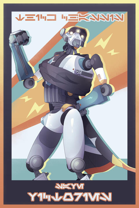 Super Tactical Droid OC Poster Super Tactical Droid OC Poster